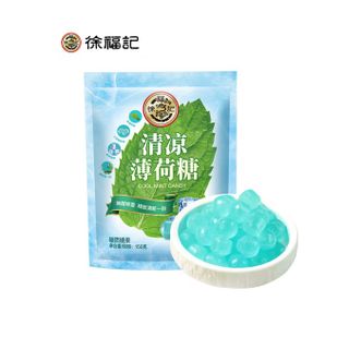 徐福记  清凉薄荷糖袋装150g 约42颗 儿童零食 糖果 薄荷清香