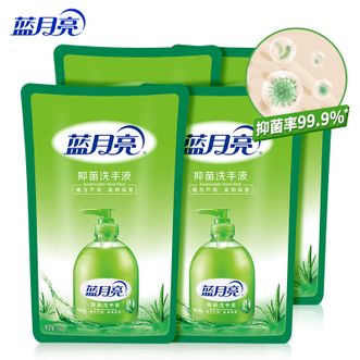 蓝月亮  芦荟抑菌洗手液套装 ｛500g袋装x4） 抑菌率99.9% 补充装