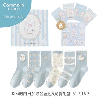 Caramella  秋冬新款袜子女袜可爱卡通中筒袜少女长袜女士女款棉袜KiKi的白日梦联名款6双装礼盒511916-3