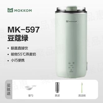 磨客/mokkom  直饮豆浆杯300ml 多功能家用便携小型破壁机榨汁杯燕麦奶杯  豆蔻绿带茶滤款