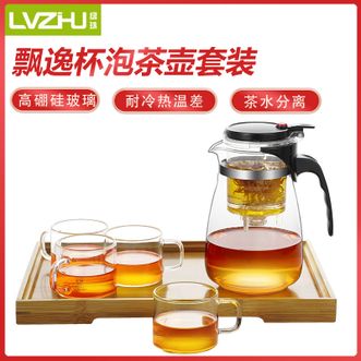 绿珠（lvzhu）   飘逸杯泡茶壶套装 1000ML 一壶四杯一茶盘泡茶壶高硼硅玻璃耐冷耐热办公室功夫茶具