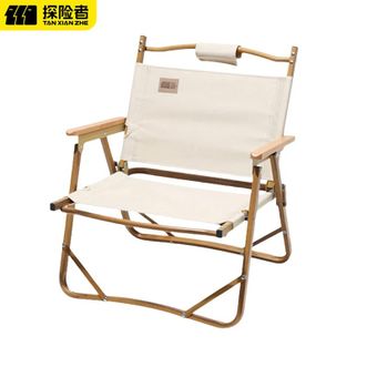 探险者（TAN XIAN ZHE）  铝合金克米特椅户外折叠椅便携露营桌椅沙滩钓鱼野餐折叠凳