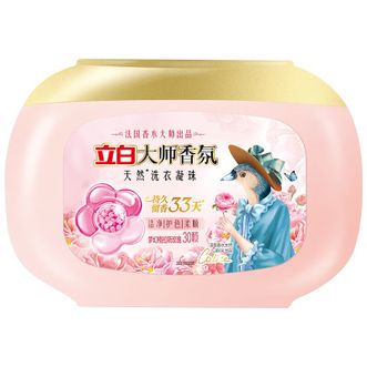 立白  香氛天然洗衣凝珠300g  深层去渍纳米护衣持久留香
