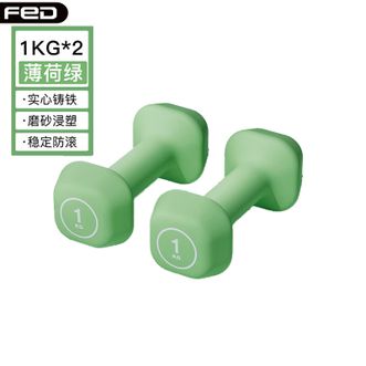 飞尔顿/fed  方糖哑铃1KG*2