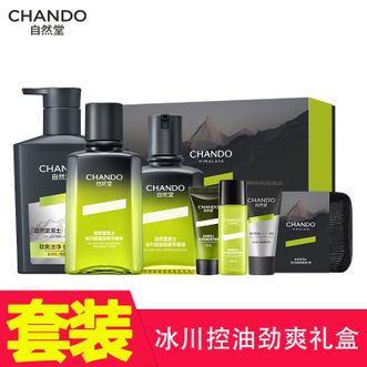 自然堂/Chando  男士冰川控油劲爽礼盒三件套(洁水露)