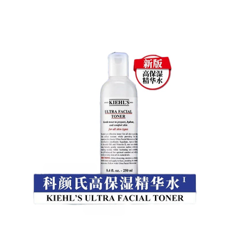 KIEHL'S  科颜氏高保湿精华爽肤水250ml
