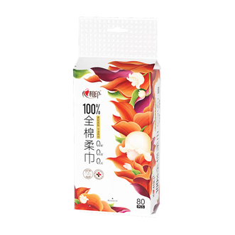 心相印  100%全棉柔巾 80抽棉柔巾