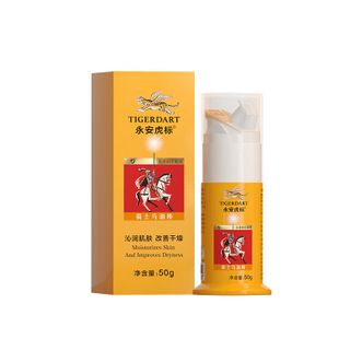 永安虎标  马油棒 50g