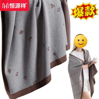 恒源祥  多功能毛毯航空毯盖毯空调毯四季通用加厚保暖沙发午睡毯