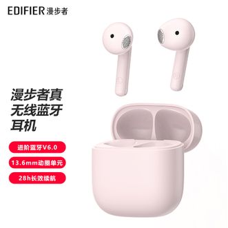 漫步者  真无线蓝牙耳机蓝牙6.0 AI同声翻译外语转中文耳机支持21种语言 云粉
