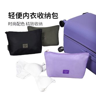 m square  内衣内裤收纳袋旅行大容量便携收纳包拉链式行李箱分装袋
