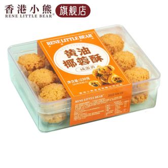 Rene Little Bear  咸蛋黄黄油椰蓉酥230g