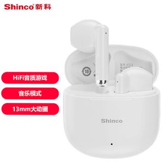 新科/Shinco  真无线蓝牙耳机高清通话长续航运动跑步游戏耳机语音助手无感佩戴 GT12