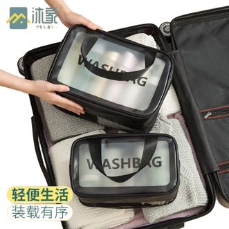沐家/MUJIA  干湿分离防水透明多功能洗漱包游泳旅行便携化妆品收纳袋【中号+大号】颜色随机