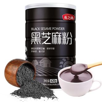 燕之坊 黑芝麻粉420g（无添加禅食粉 烘焙熟粉 五谷杂粮 ）