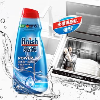 finish  亮碟 洗碗机洗涤剂洗碗液专用清洁剂洗碗盐漂洗剂多效合一700ml