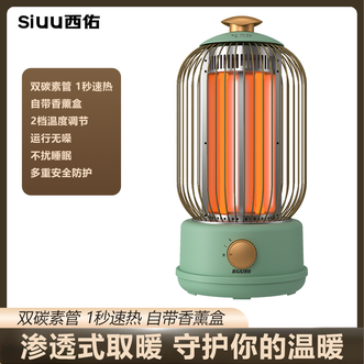西佑SIUU  碳纤维取暖器 家用柔光电暖器节能速热小太阳电暖气火炉 绿色