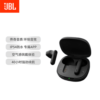 JBL  真无线蓝牙耳机WAVE FLEX2 半入耳音乐耳机 通话降噪运动游戏带麦  华为小米三星手机通用
