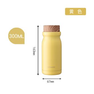 乐扣乐扣  牛奶保温杯316不锈钢水杯简约多巴胺便携水杯300ml  黄色 LHC4221