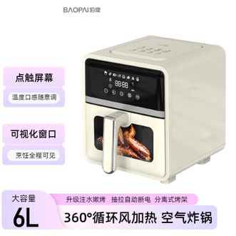 豹牌 6L大容量可视空气炸锅BP-AF278 豹牌 6L大容量可视空气炸锅BP-AF278