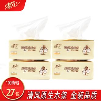 清风  抽纸-100抽*27包原木抽纸面巾纸