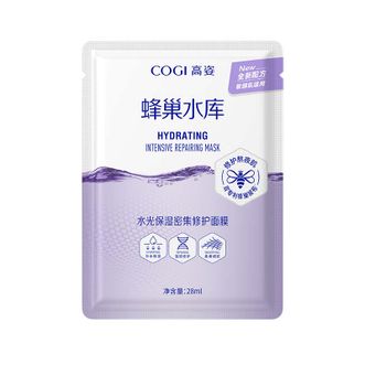 高姿  水光保湿密集修护面膜28ml*10片*2盒