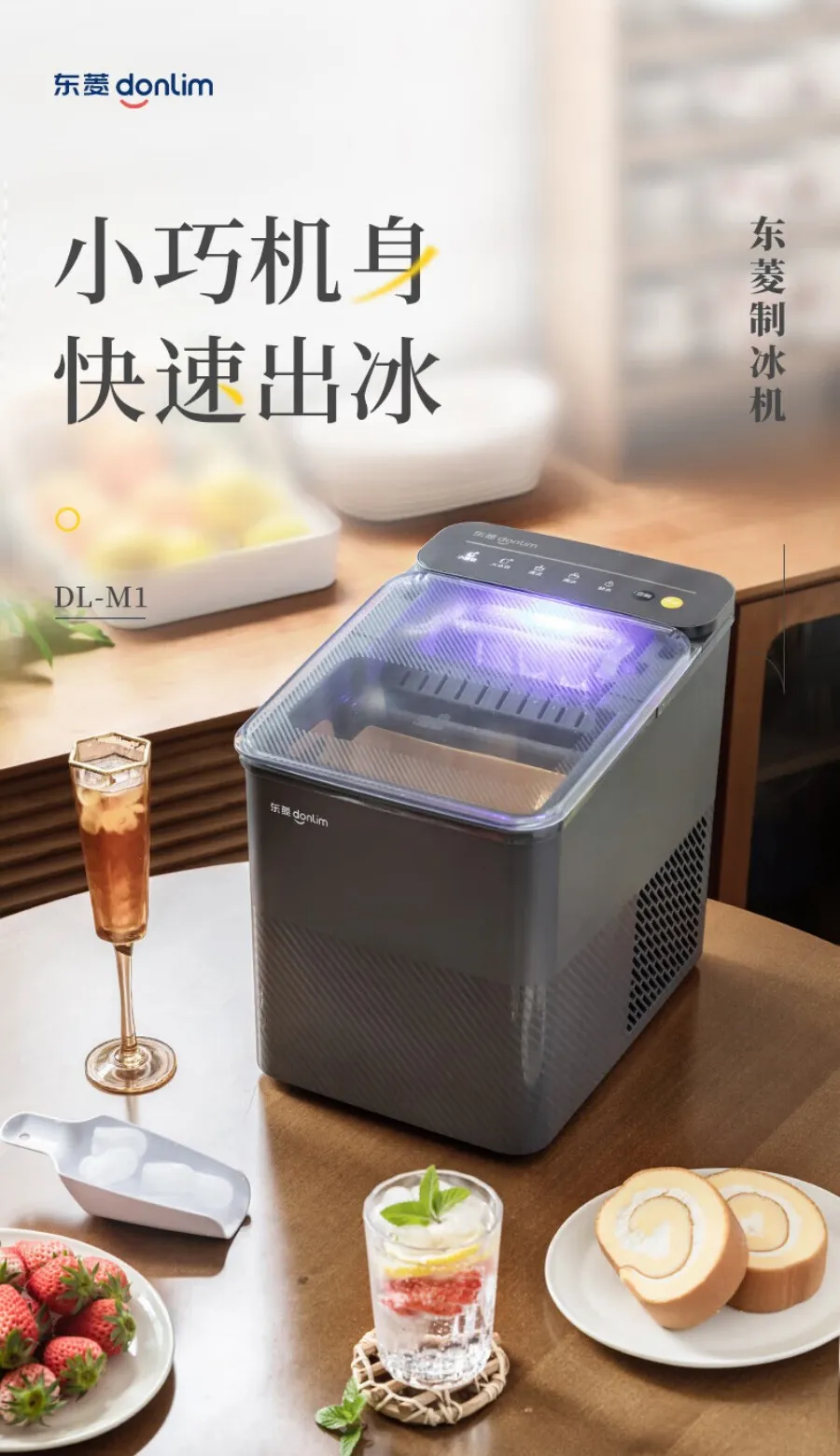 凤凰知音