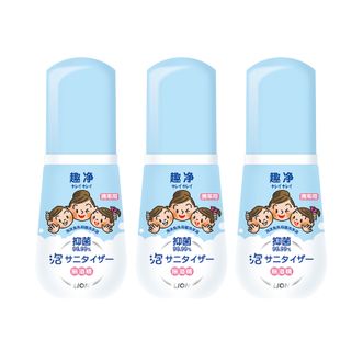 狮王（Lion）  趣净泡沫免洗抑菌洗手液50ml 不含酒精儿童成人通用宝宝洗手液