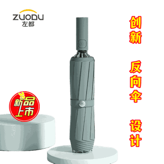 左都/ZUODU  全自动雨伞反向伞加大加厚结实抗风商务伞双人雨伞雨具【暗夜绿】