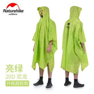 挪客（NatureHike）  户外雨披登山徒步雨衣 全身三合一雨披（20D涂硅）