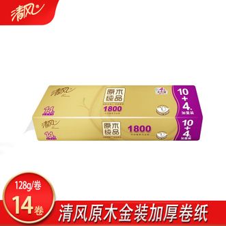 清风  卷纸128g*14卷柔软亲肤家用无芯卷纸