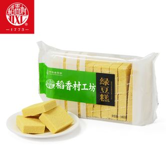 稻香村 绿豆糕340g 茶点传统糕点点心