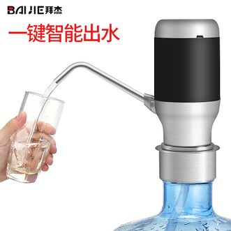 拜杰 桶装水抽水器电动压水器上水器黑色DCX-002