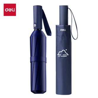 得力/deli  8骨3折自动黑胶晴雨伞 LY610（三色可选）