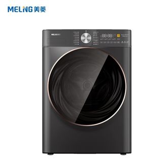 美菱/MELNG  10公斤超薄DD直驱变频滚筒洗衣机 超大筒径 一键智洗 MG100-14598DLX