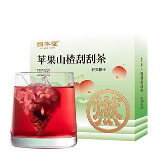 固本堂  苹果山楂刮刮茶  滋养花茶果茶 80g*1盒