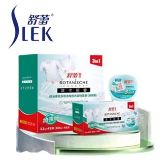 舒蕾/Slek  甄选波卡莉香精油香氛多效浓缩洗衣凝珠套装【整箱装】504克（42颗）（加强版）(AX）