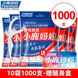 小鹿妈妈（FAWNMUM）  经典力学100支袋装*10袋