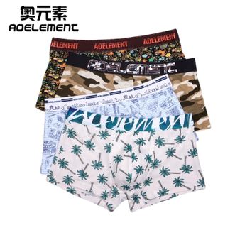奥元素  男士内裤莫代尔宽松印花平角裤衩底裤潮流青年透气短裤头四角裤 印花款随机4条装