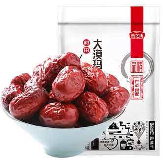 燕之坊 和田大漠玛瑙红枣400g（干果零食 新疆大枣灰枣 免洗红枣）
