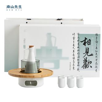 南山先生  白酒杯套装 家用陶瓷清酒黄酒杯加热酒壶礼盒装高颜值相见欢温酒器套装-鸦青款（白色）