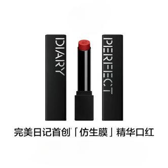 完美日记/PERFECT DIARY  仿生膜哑光口红906（正红））雾面锁色淡唇纹