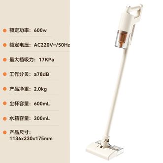 小熊/Bear  吸尘器 家用手持有线洗地机吸拖一体强力除尘机五重过滤轻量设计除尘除螨宠物猫毛（带水箱）升级款