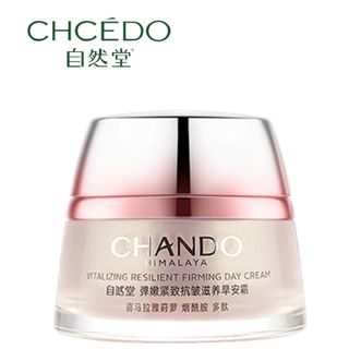 自然堂/Chando  弹嫩紧致抗皱滋养早安霜50g  滋养抗皱紧致弹嫩早安霜肌肤护肤保湿嫩植物强滋润