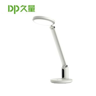 久量/DP  柔光学习台灯 国A防蓝光专业LED灯 【插电款】国A-防蓝光-无极调光 【无可视频闪】