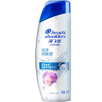 海飞丝/Head-shoulders  去屑洗发水男士女士海洋清新200g洗发露洗头膏液