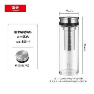 富光（FUGUANG）   单层玻璃杯 商务办公水杯加厚玻璃杯 380ml