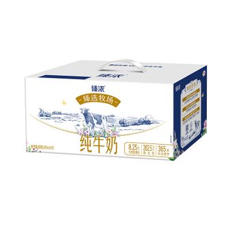 伊利  专属牧场纯牛奶250ml*12整箱