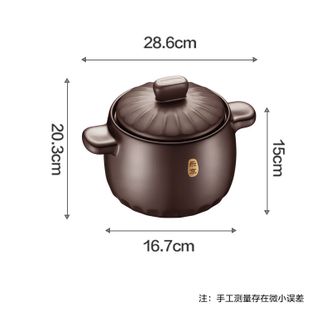 苏泊尔(SUPOR)   砂锅陶瓷煲新陶养生煲深汤煲  炖锅家用煲汤熬药焖烧棕燃气明火专用3.5L