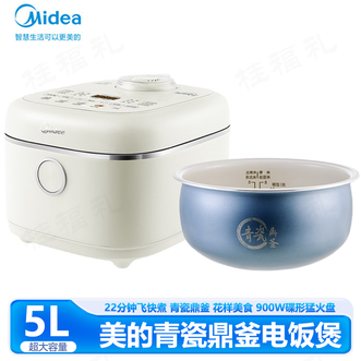 美的/Midea  电饭煲 全新青瓷鼎釜高效聚能抗菌不粘锅电饭锅电饭煲